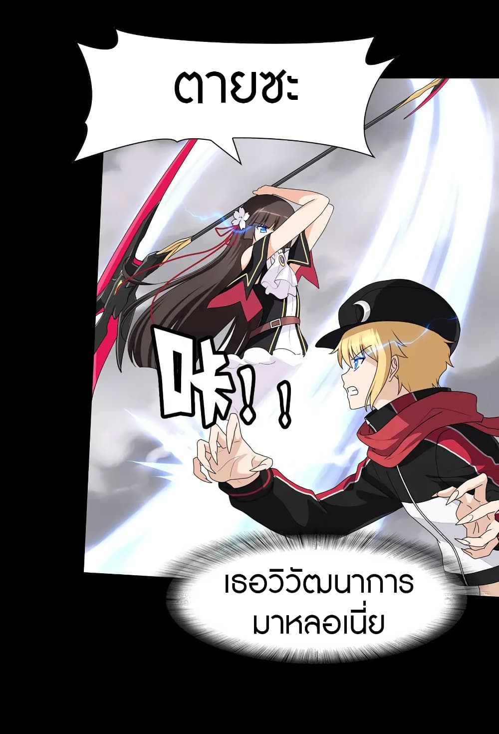 หน้า 11