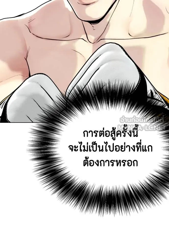 หน้า 105