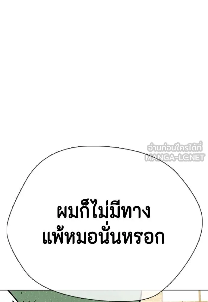 หน้า 105
