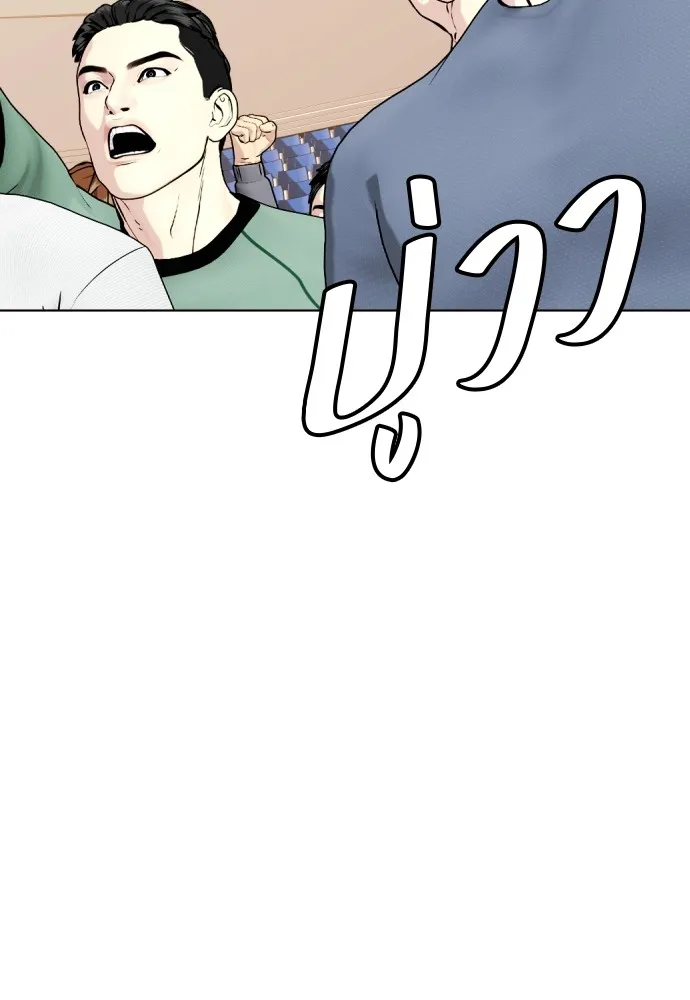 หน้า 105