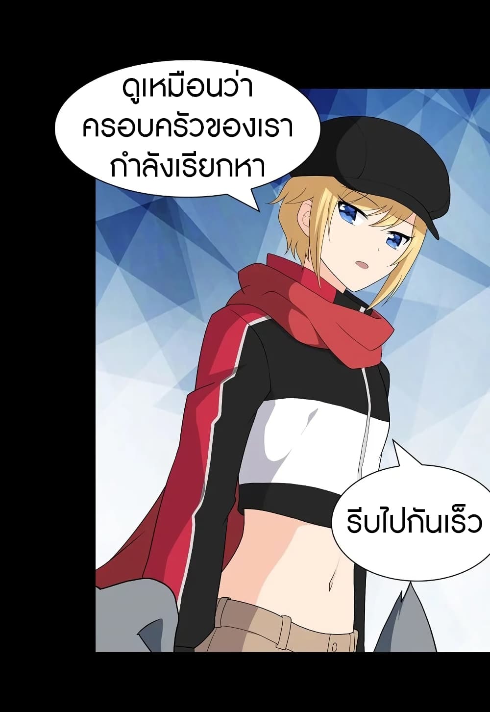 หน้า 11