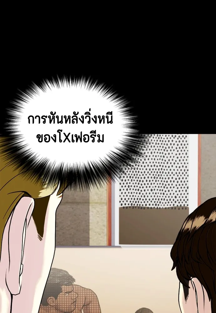 หน้า 106