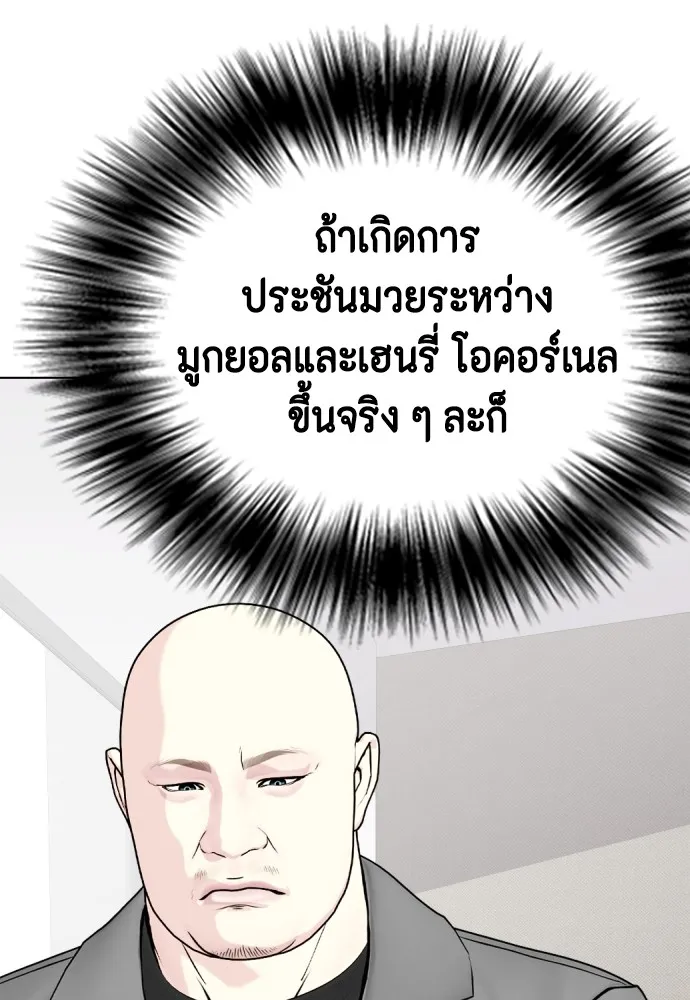 หน้า 106