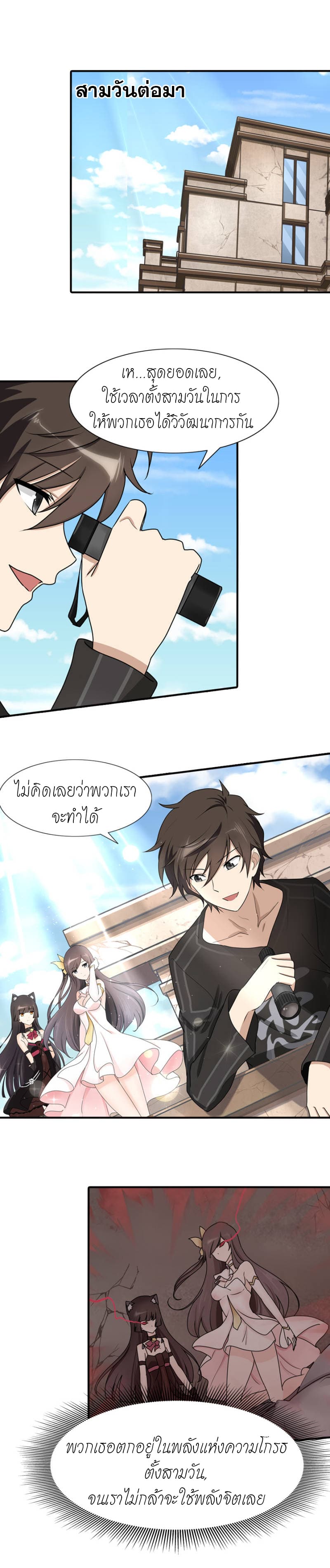 หน้า 11