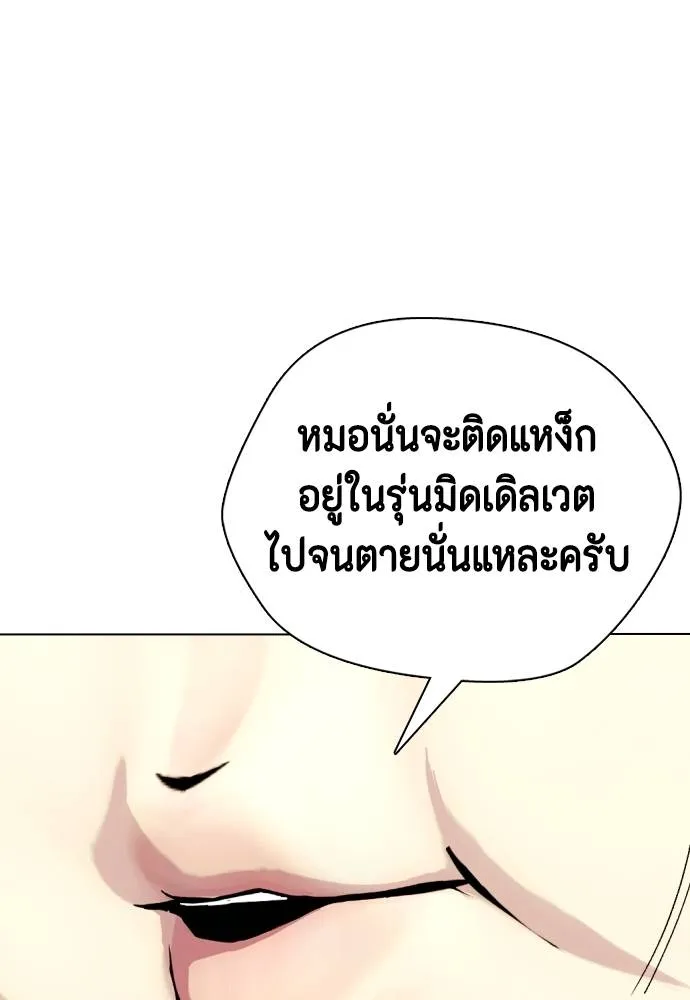 หน้า 106