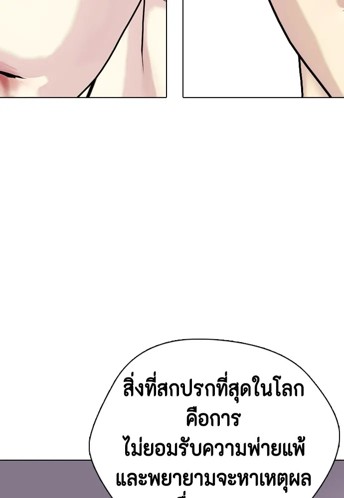 หน้า 106