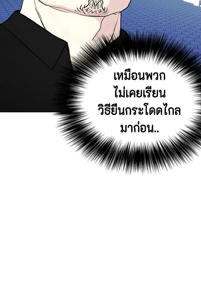 หน้า 107