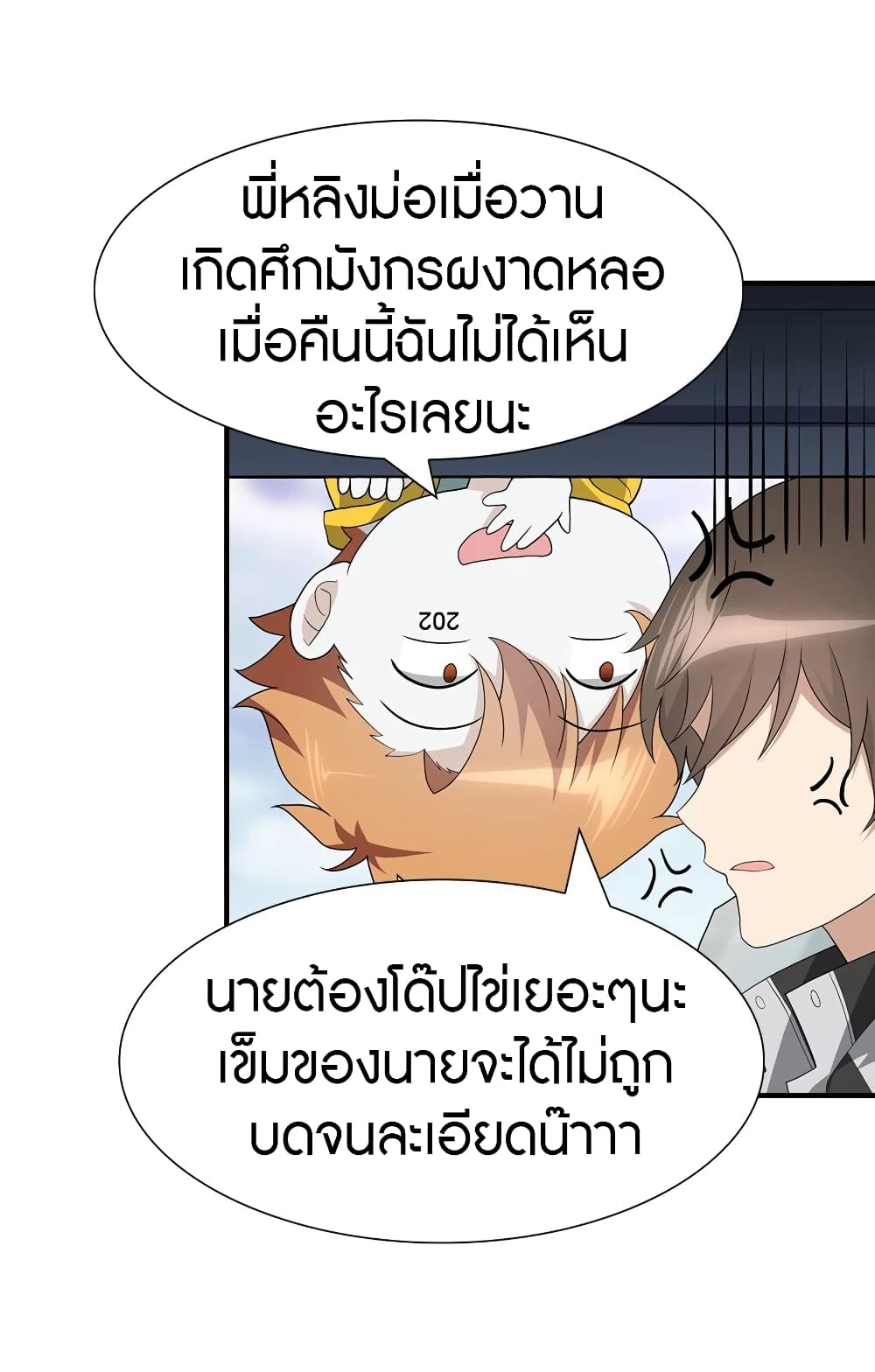 หน้า 11