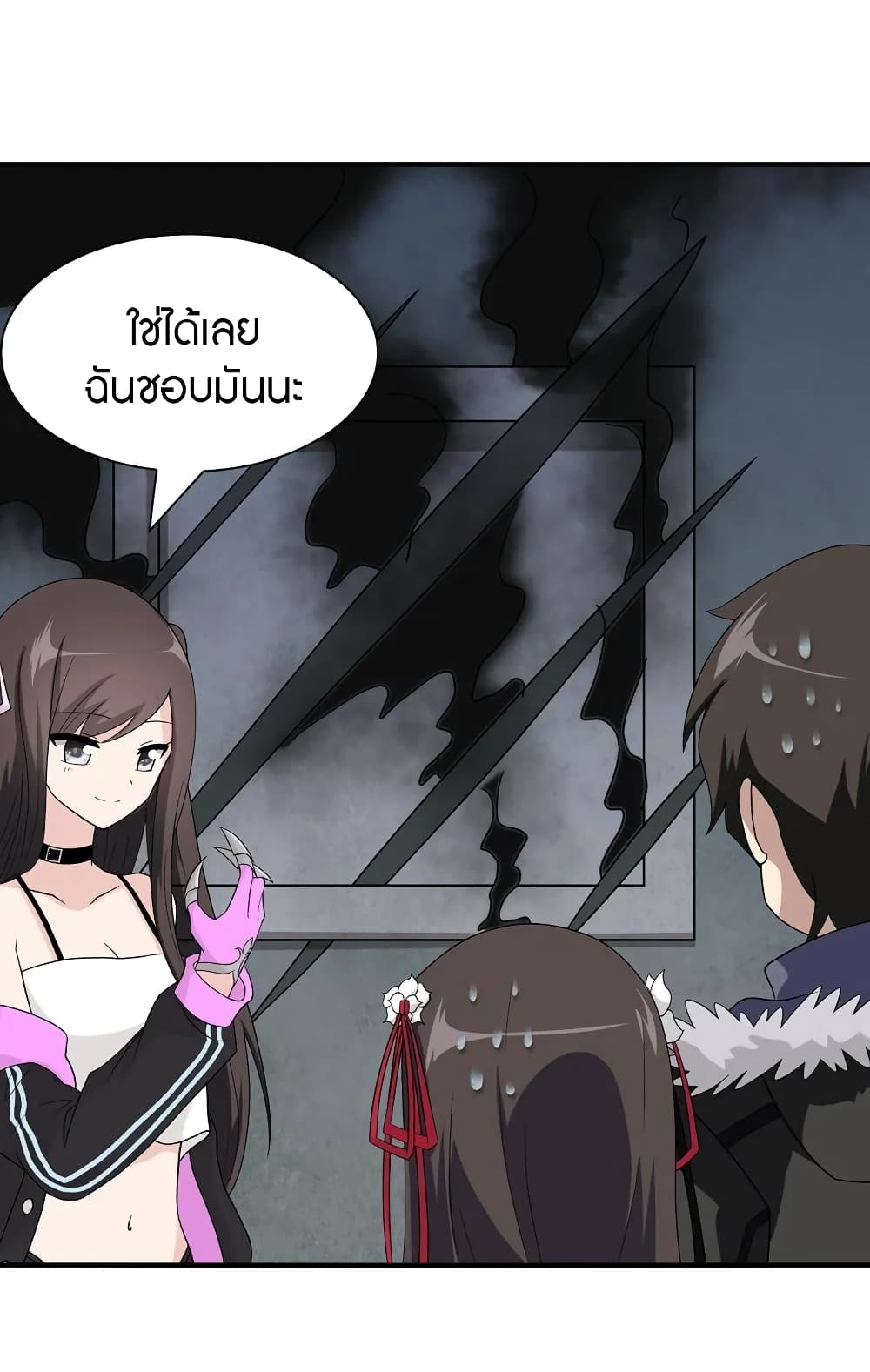 หน้า 11