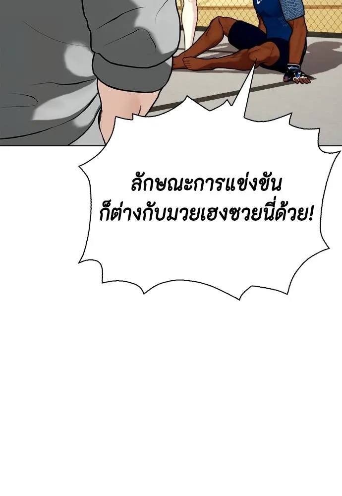 หน้า 110