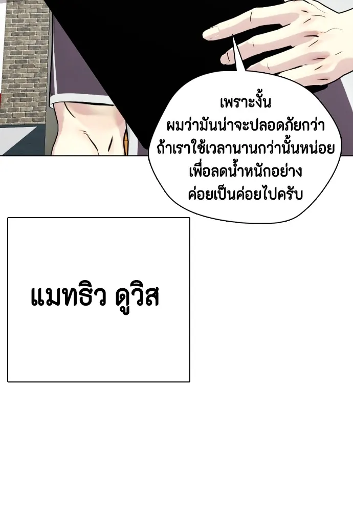 หน้า 110