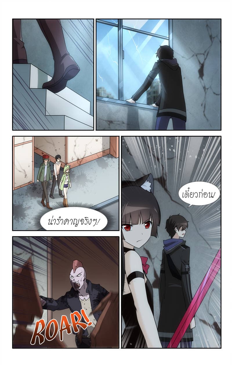 หน้า 11