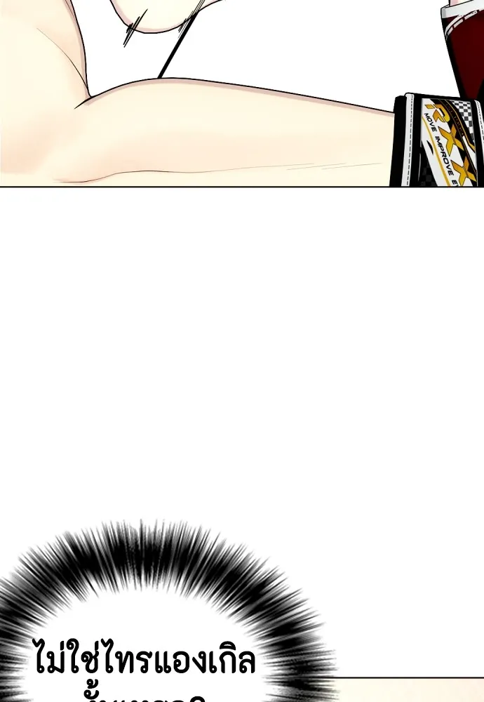 หน้า 110