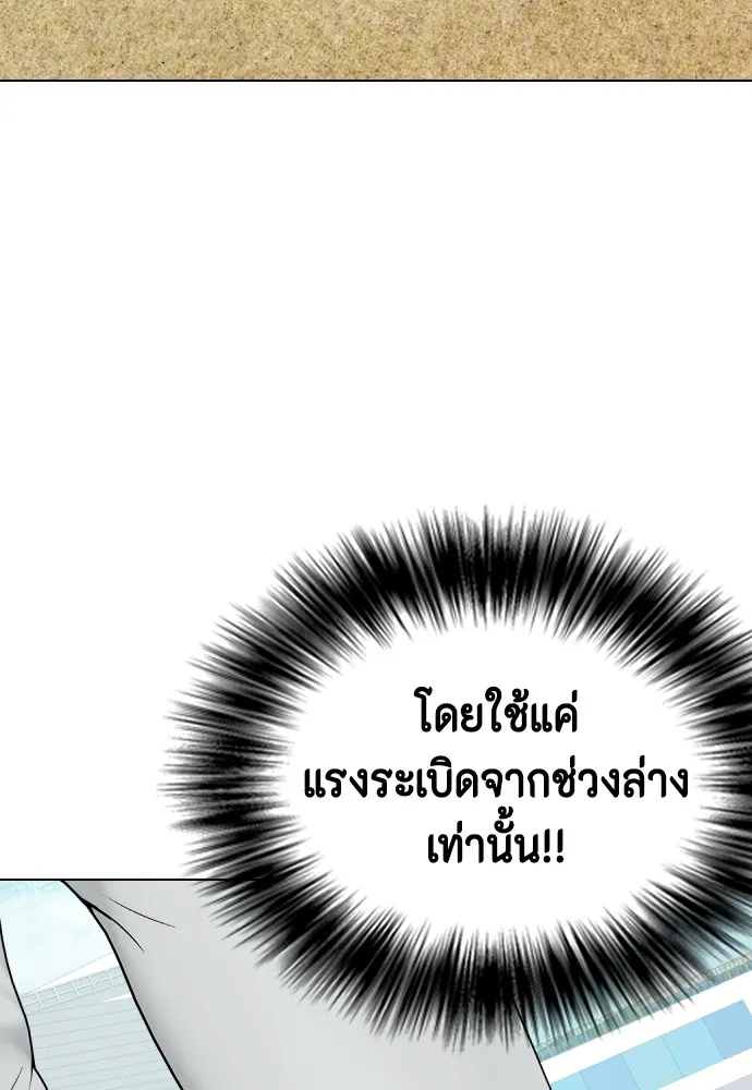 หน้า 110