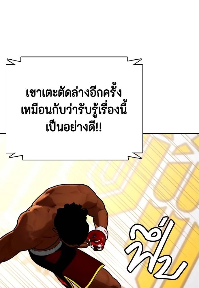 หน้า 110