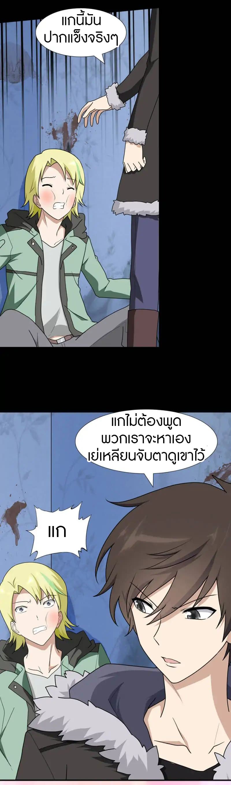 หน้า 11