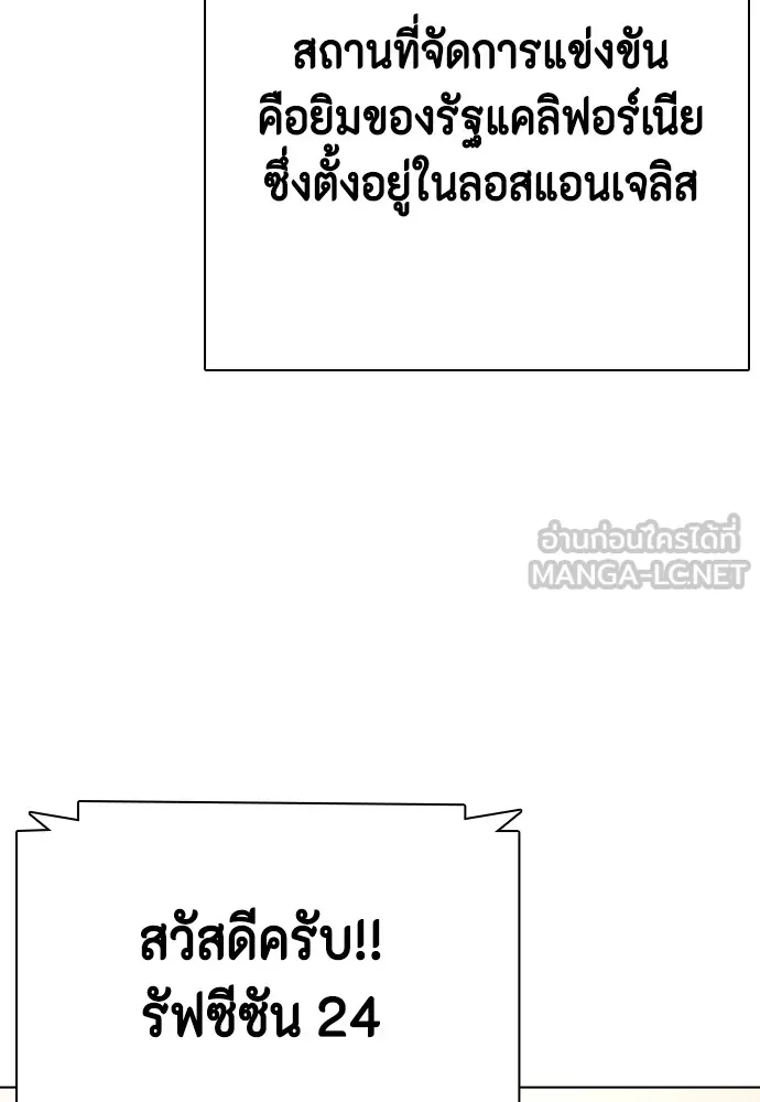 หน้า 111