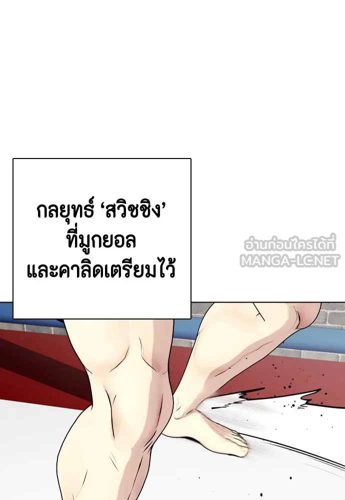 หน้า 111