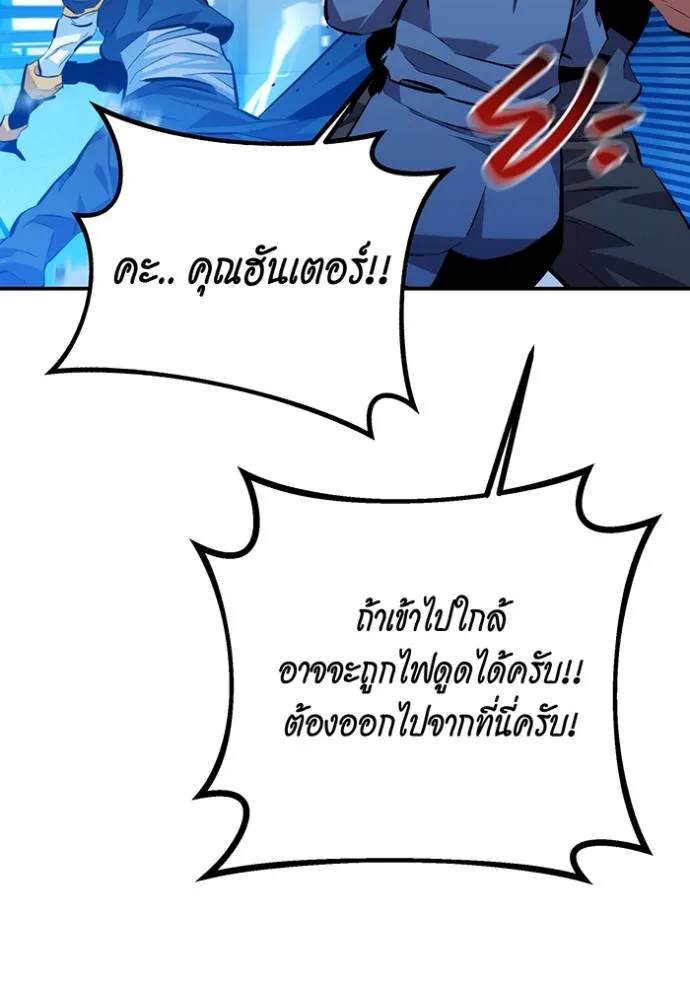 หน้า 111