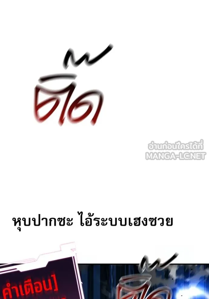 หน้า 112