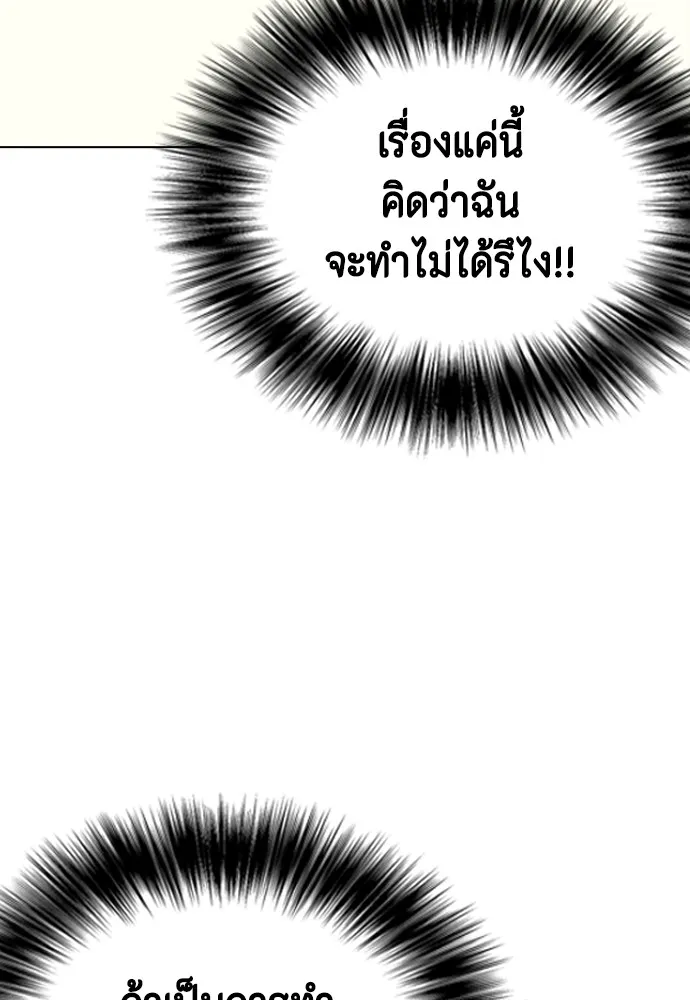 หน้า 112