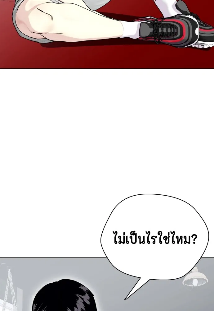 หน้า 113