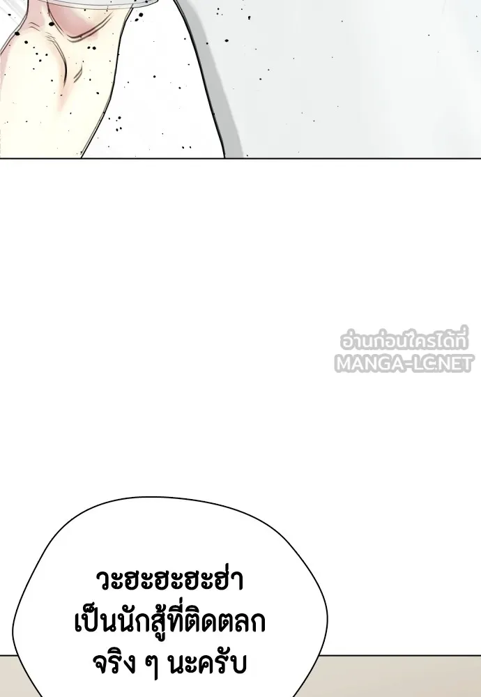 หน้า 114
