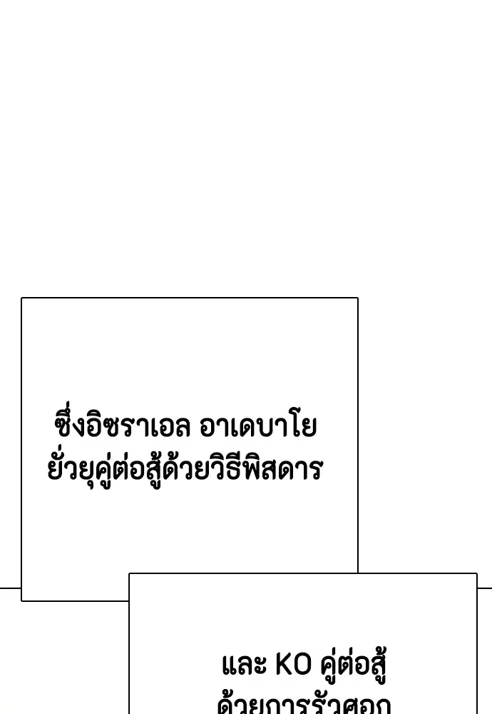 หน้า 115