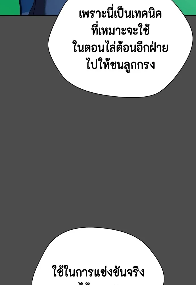 หน้า 115