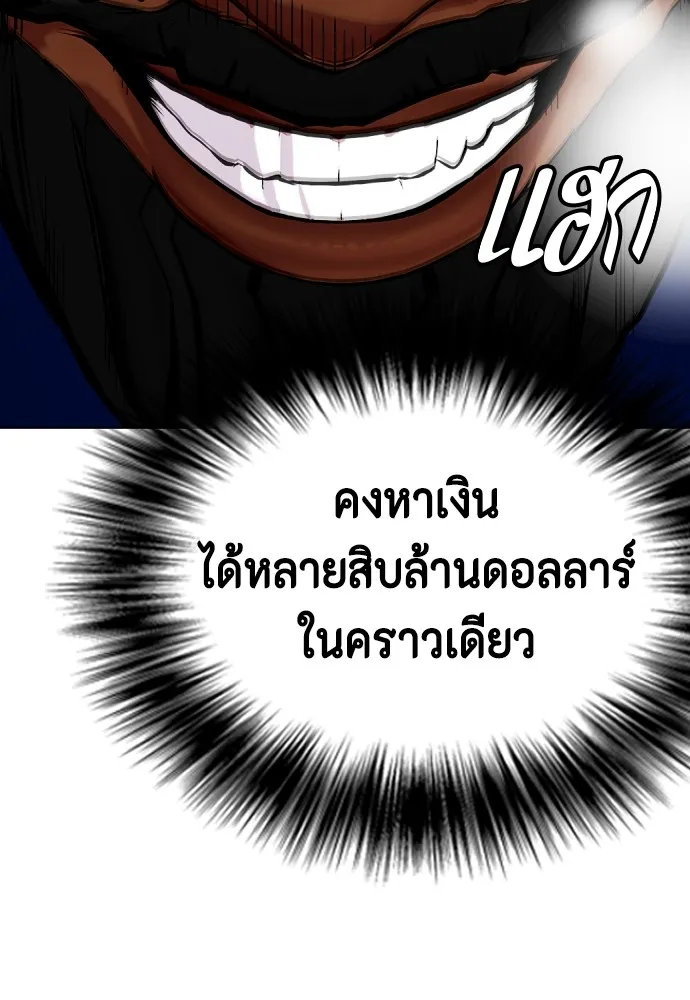 หน้า 116