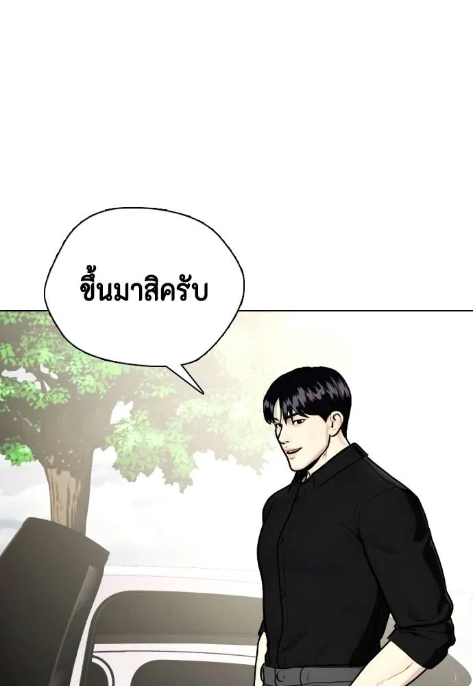 หน้า 116