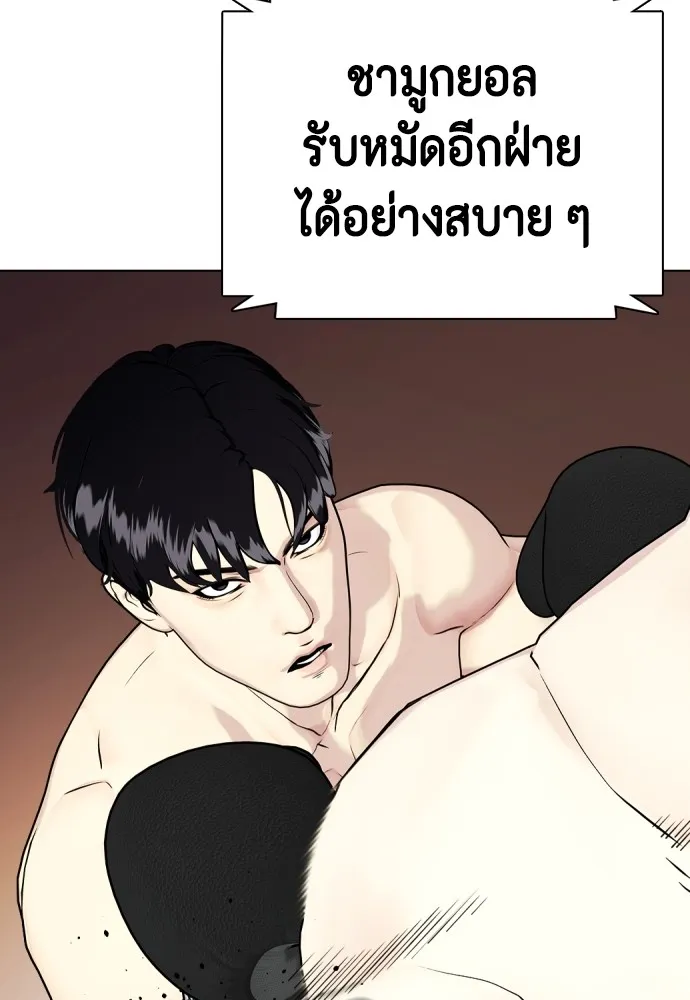 หน้า 116