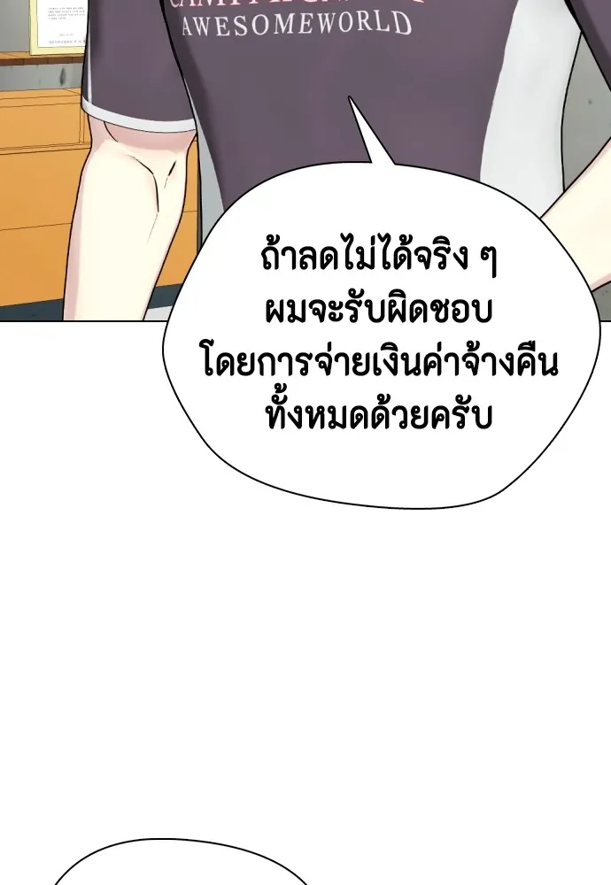 หน้า 116