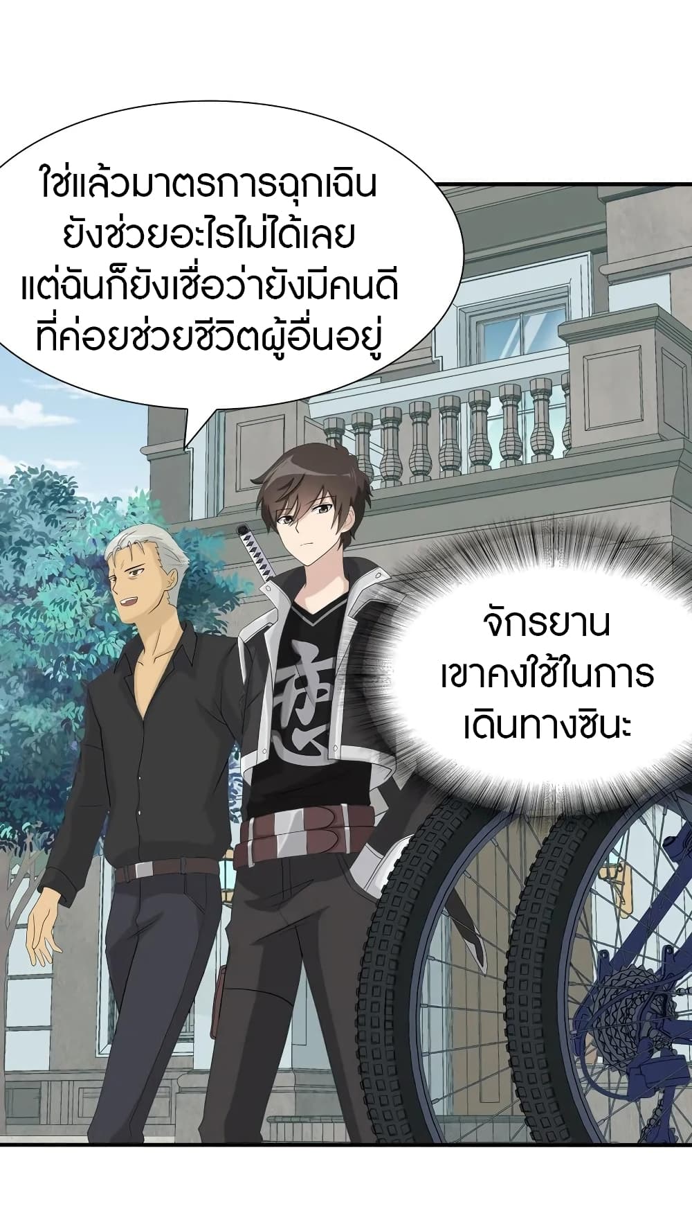 หน้า 12