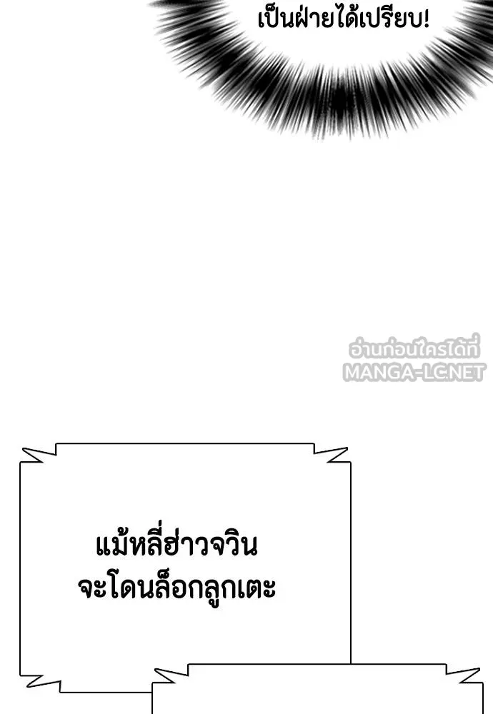 หน้า 117