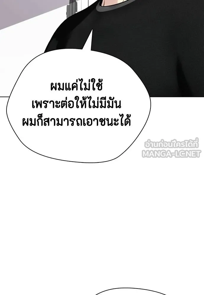 หน้า 117