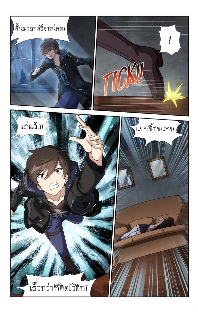 หน้า 12