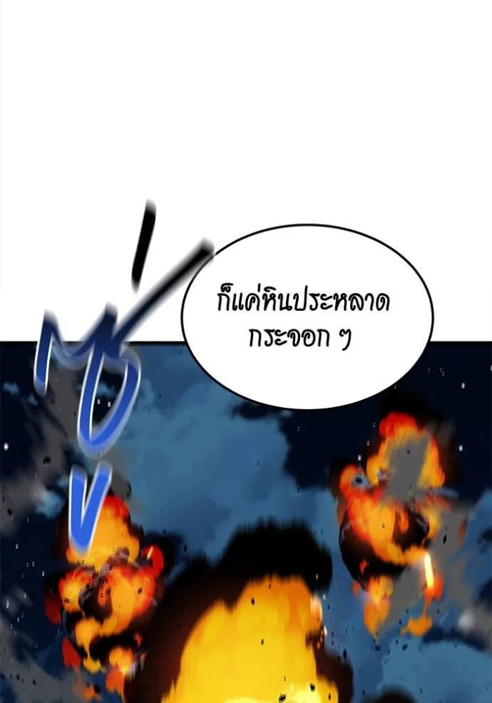 หน้า 117