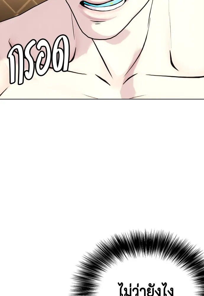 หน้า 118