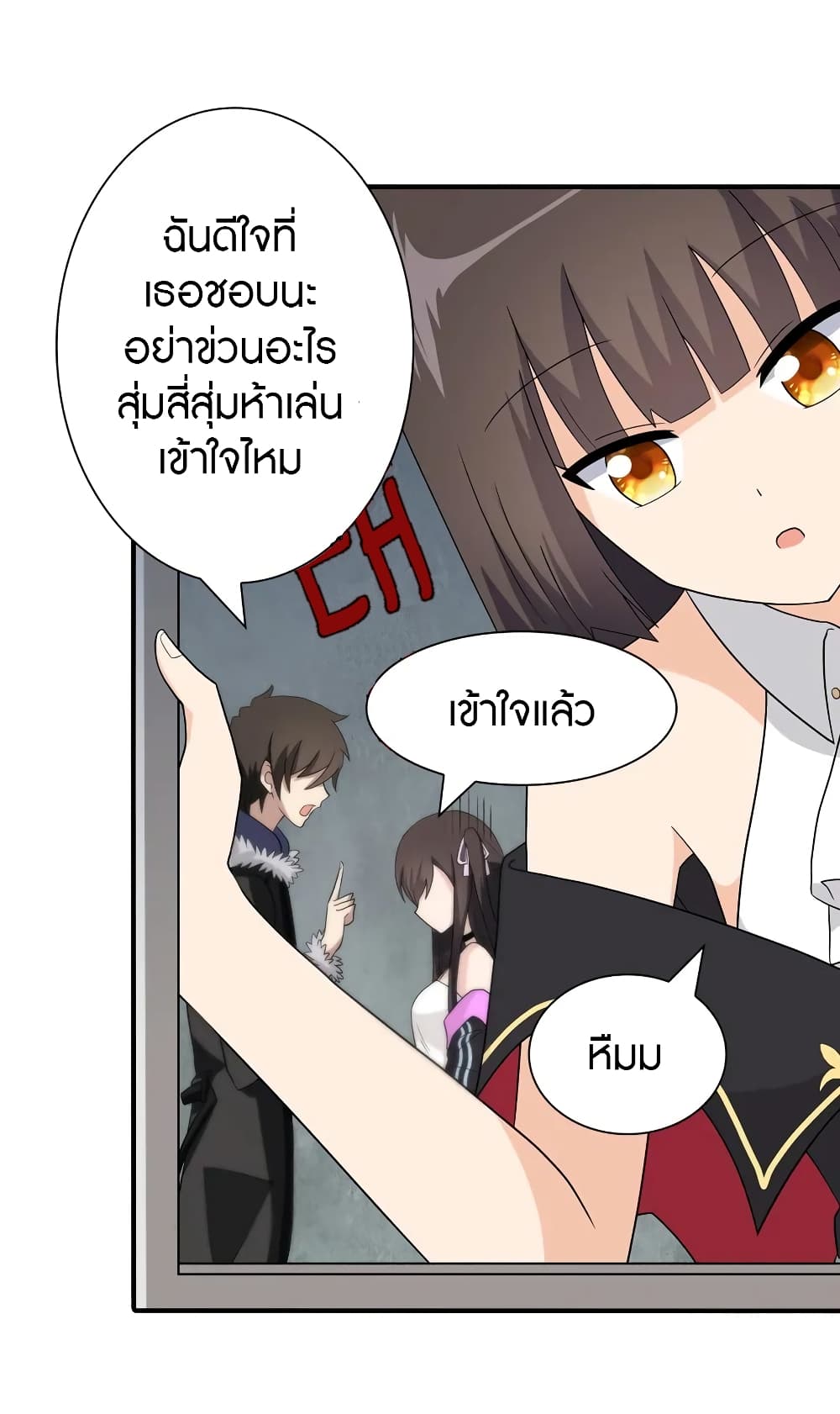หน้า 12