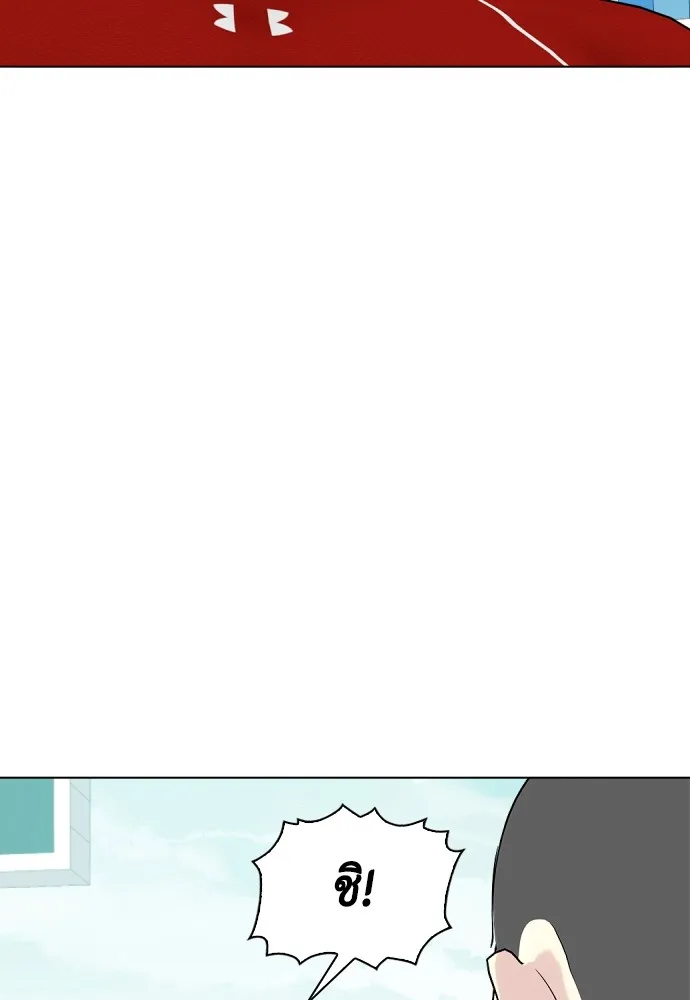 หน้า 119