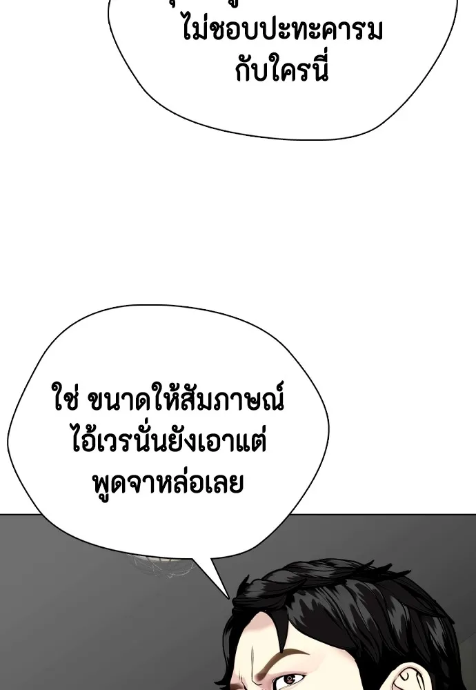 หน้า 119