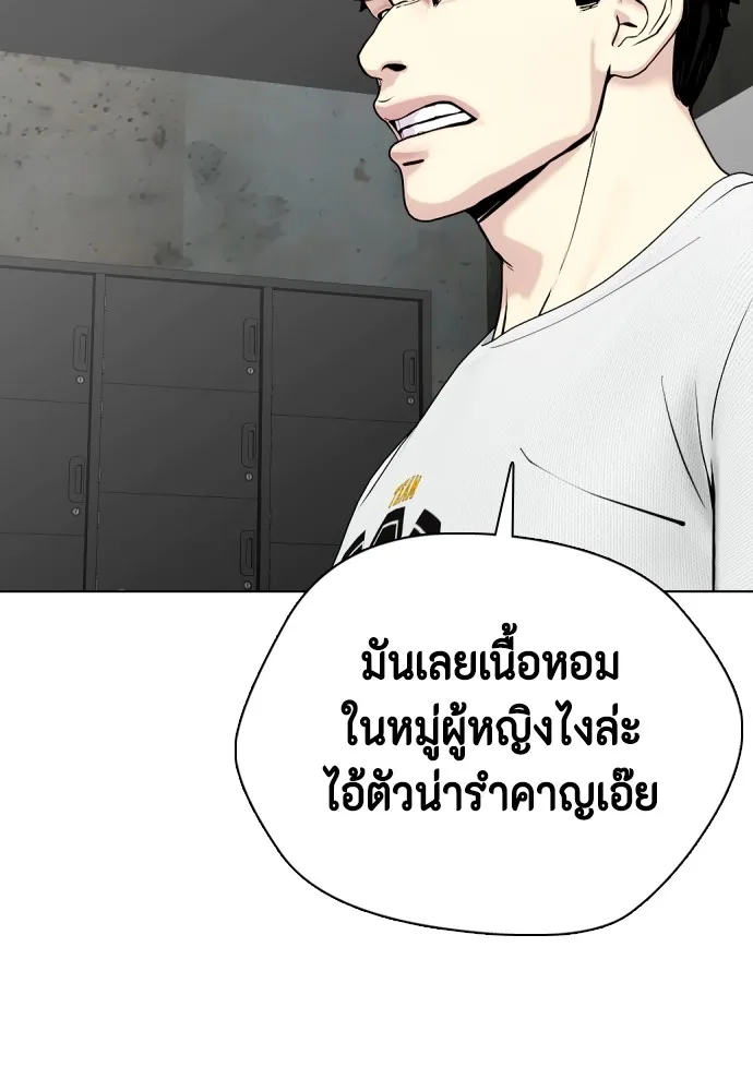 หน้า 120