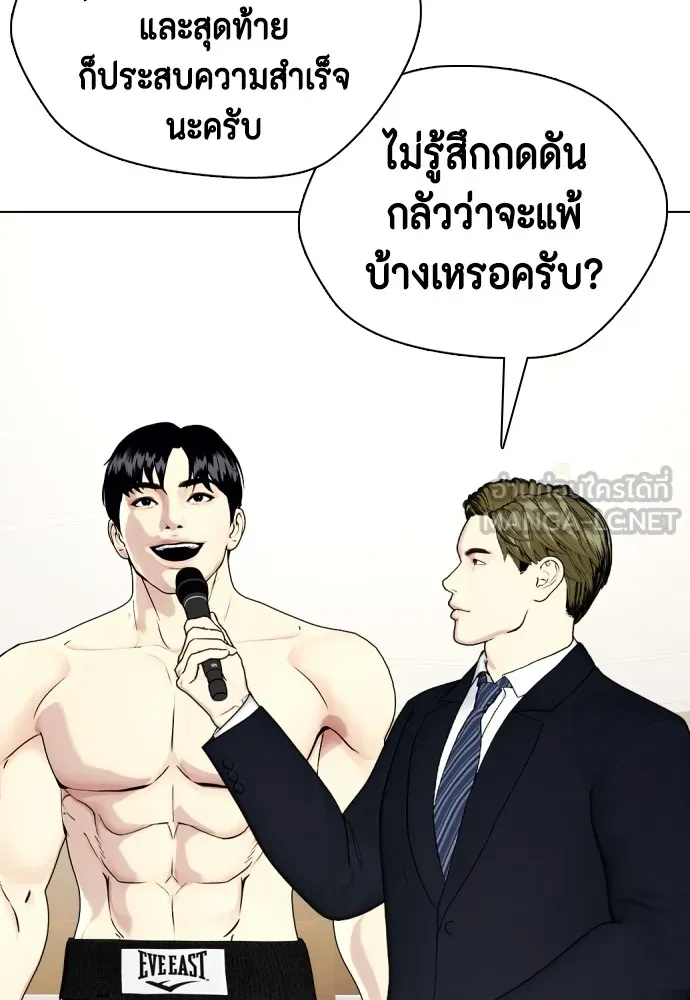 หน้า 120