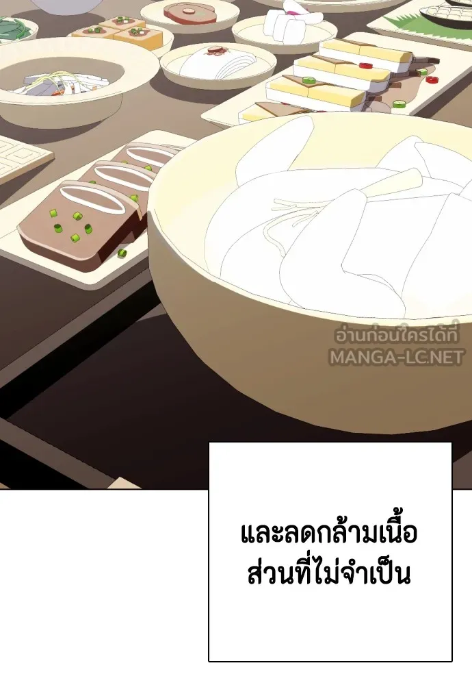 หน้า 120
