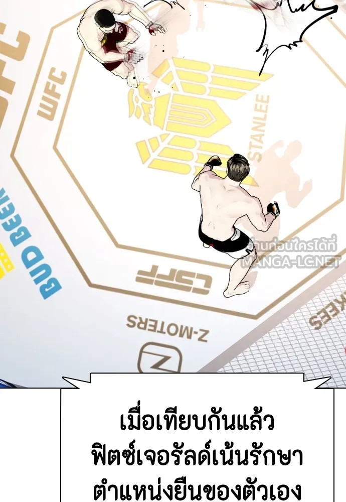 หน้า 120