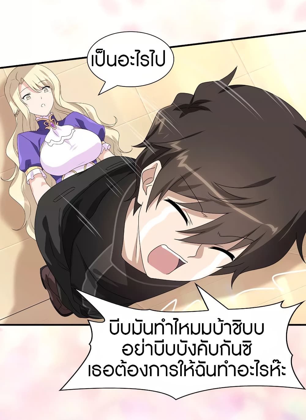 หน้า 12