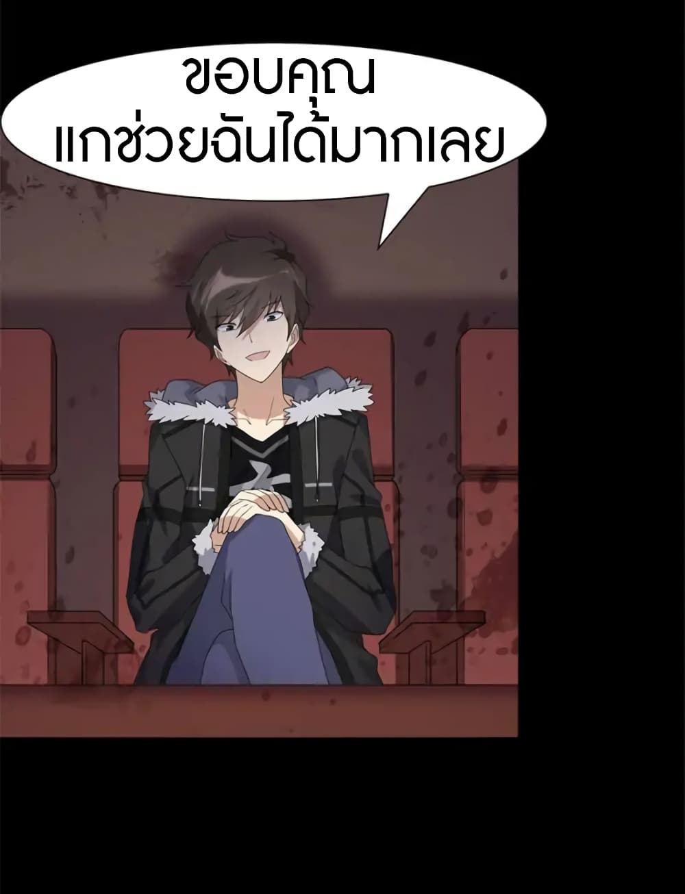 หน้า 12