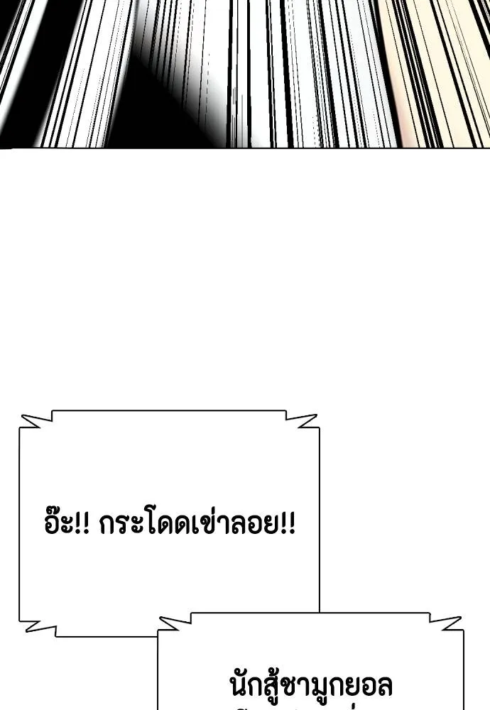 หน้า 121