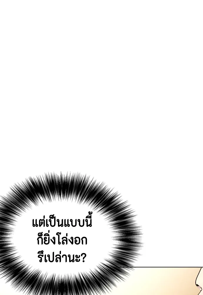 หน้า 121